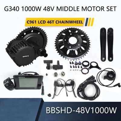 BAFANG G320 中型M615 750W/1000W ブッシュレス 8fun BBSHD-48V 電動自転車モーターキット
