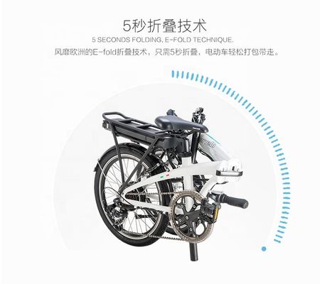 CE認証 20インチミニ電気折りたたみ自転車 7速ギアと10.5AHバッテリー